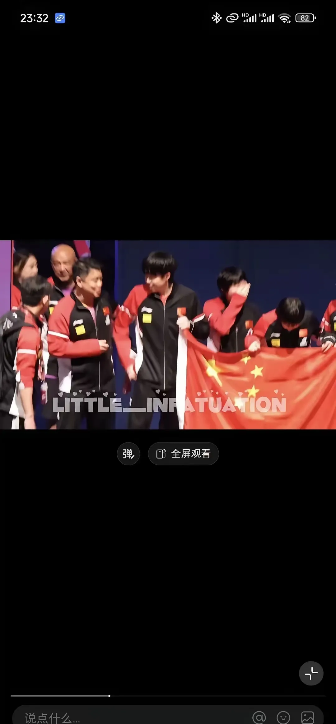 雷速-赛地聚焦：足总杯官宣日热度飙升，里昂复出首秀，压力陡增，阵容厚度经受考验的简单介绍