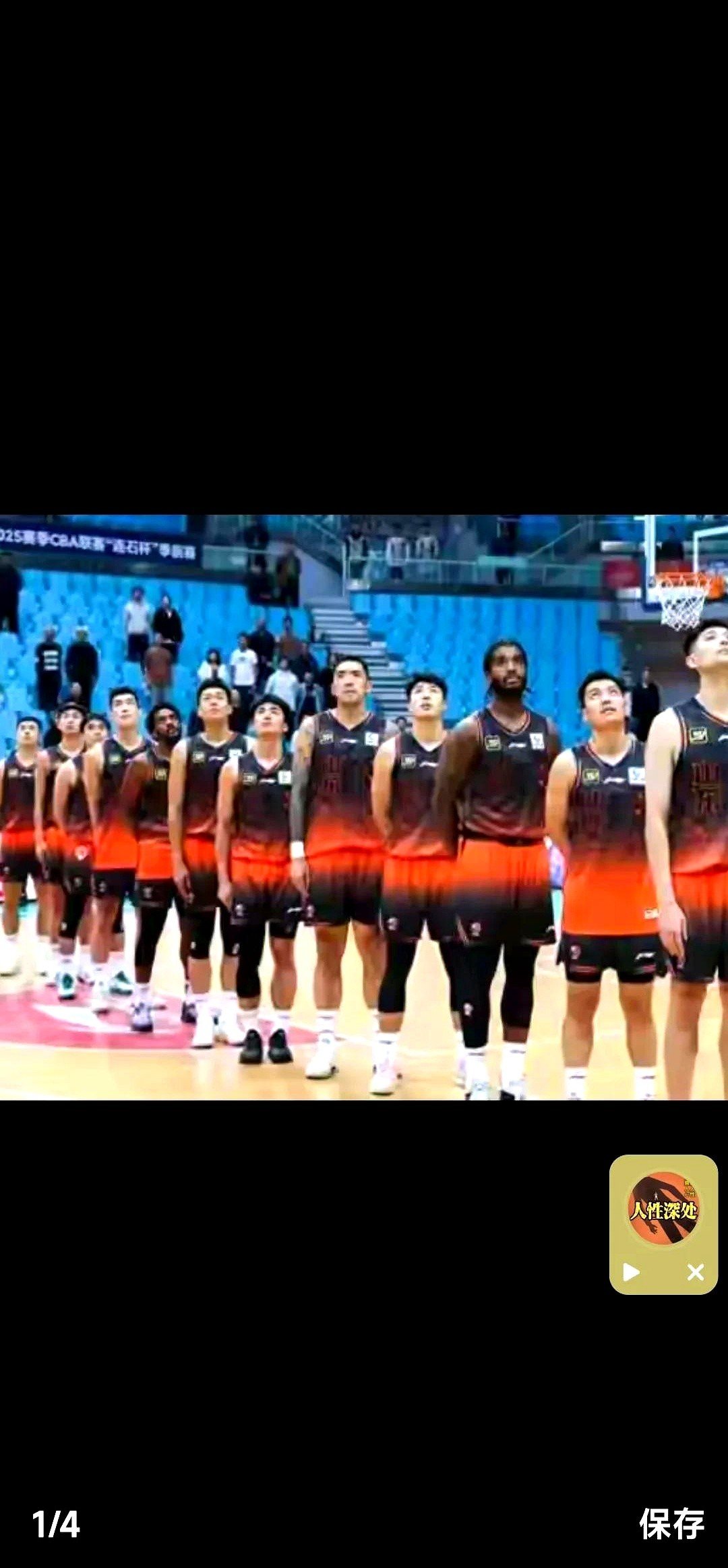 Leisu-山东男篮赛前远射贴柱，志在意大利杯名次提升，气氛紧张，训练强度显著提升的简单介绍