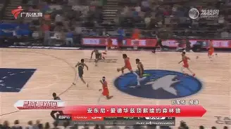 雷速-巡回赛巅峰对决！东海烈马队击败洞庭风暴队，足球赛场再起波澜；年轻人站出来了的简单介绍