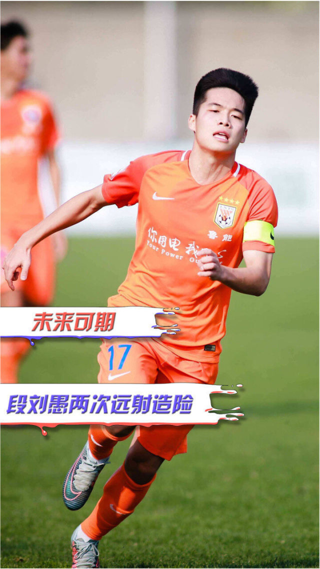 雷速体育-Ming新星绝杀表现惊艳，切尔西未来可期！的简单介绍